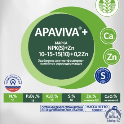 Удобрение NPK(S)+Zn 10:15:15(10)+0,2Zn APAVIVA+® купить  в Костроме