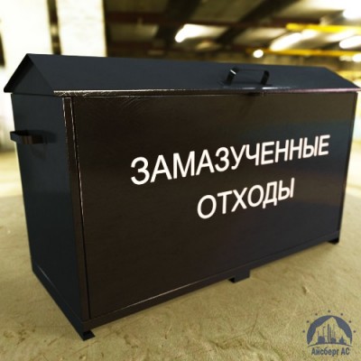 Контейнеры для замазученных отходов купить  в Костроме