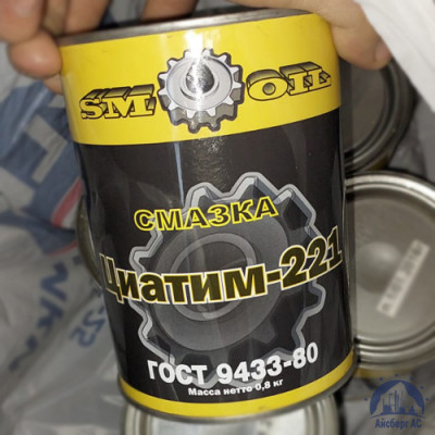 ЦИАТИМ 221 ГОСТ 9433-80 купить  в Костроме